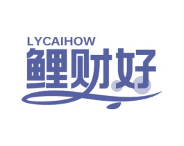 鲤财好 LYCAIHOW