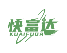 快富达