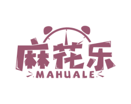 麻花乐