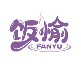 饭愉 第30类小食配料商标转让 注册号51901379