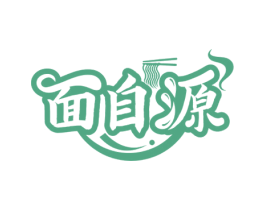 面自源 第30类小食配料商标转让 注册号51493451