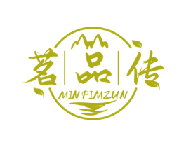 茗品传 MINPIMZUN