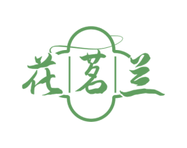 花茗兰
