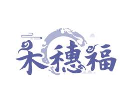 禾穗福 第30类小食配料商标转让 注册号51705692