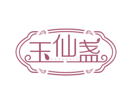 玉仙盏 YUZANELF 第30类小食配料商标转让 注册号51802747