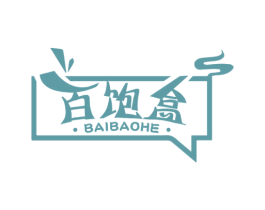 百饱盒