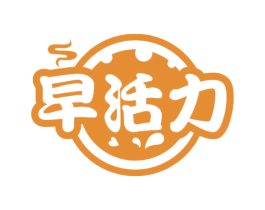早活力 第30类小食配料商标转让 注册号52651194
