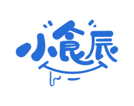 小食辰