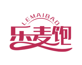乐麦饱