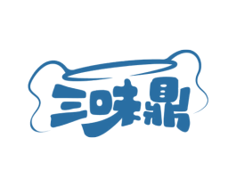 三味鼎 第30类小食配料商标转让 注册号50508982