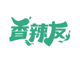 香辣友 第29类食品商标转让 注册号47449567