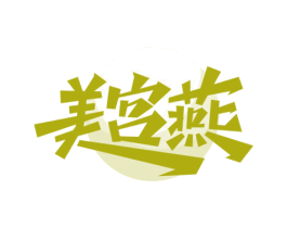美宫燕 第29类食品商标转让 注册号51292952