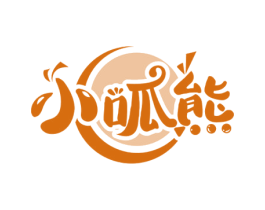 小呱熊 第29类食品商标转让 注册号51671905