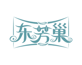 东芳巢 第29类食品商标转让 注册号52169467