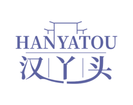 汉丫头 第25类服装鞋帽商标转让 注册号51185581