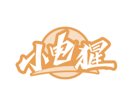 小电猩