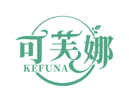 可芙娜