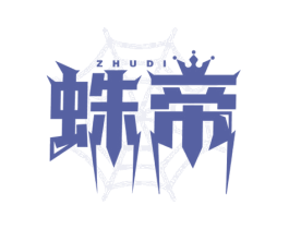 蛛帝 第09类科学仪器商标转让 注册号50858479
