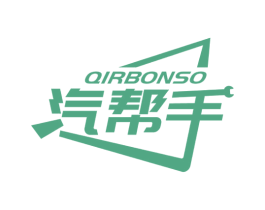 QIRBONSO 汽帮手