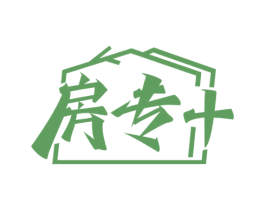 房专+ 第09类科学仪器商标转让 注册号52465955