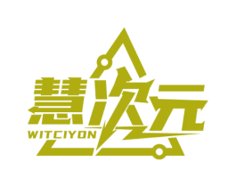 慧次元 WITCIYON 第09类科学仪器商标转让 注册号49748799