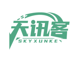 天讯客 SKYXUNKE 第09类科学仪器商标转让 注册号51928537