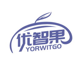 优智果 YORWITGO 第09类科学仪器商标转让 注册号52001429