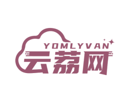 云荔网 YOMLYVAN 第09类科学仪器商标转让 注册号50205467