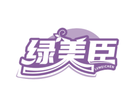 绿美臣 第05类医药商标转让 注册号51486320