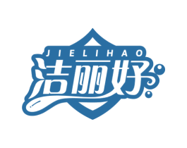 洁丽好 第05类医药商标转让 注册号50405351