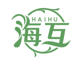 海互 第03类化妆品商标转让 注册号50104398