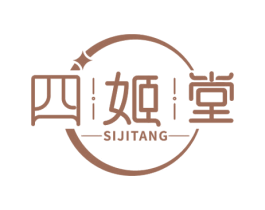 四姬堂