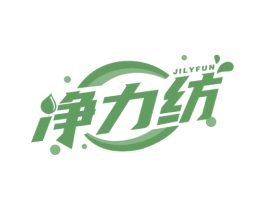净力纺 JILYFUN