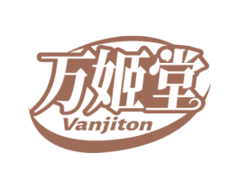 万姬堂 VANJITON
