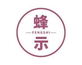 蜂示 第09类科学仪器商标转让 注册号50832673