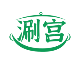 涮宫