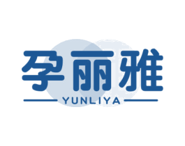 孕丽雅