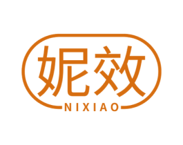妮效 第10类医疗器械商标转让 注册号51316491