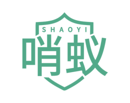 哨蚁