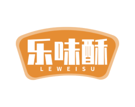 乐味酥 第30类小食配料商标转让 注册号53603842