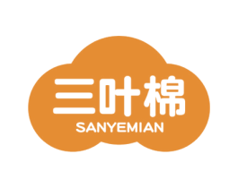 三叶棉