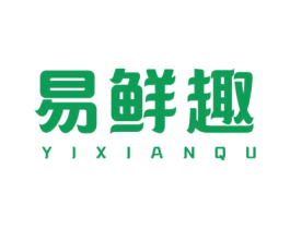 易鲜趣