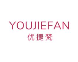 优捷梵