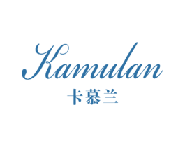 卡慕兰