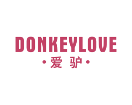 爱驴 DONKEY LOVE