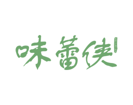味蕾侠 第35类广告贸易商标转让 注册号39286070