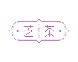 芝茶 GANODERMA TEA