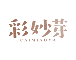 彩妙芽 第25类服装鞋帽商标转让 注册号38971489
