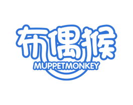 布偶猴 MUPPET MONKEY 第25类服装鞋帽商标转让 注册号38771849