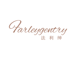 法利绅 FARLEYGENTRY 第25类服装鞋帽商标转让 注册号47931637